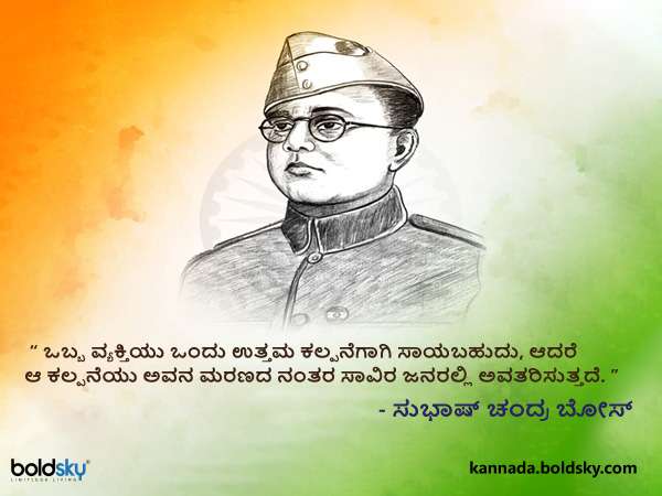 6. ಒಬ್ಬ ವ್ಯಕ್ತಿಯು ಒಂದು ಉತ್ತಮ ಕಲ್ಪನೆಗಾಗಿ ಸಾಯಬಹುದು, ಆದರೆ ಆ ಕಲ್ಪನೆಯು ಅವನ ಮರಣದ ನಂತರ ಸಾವಿರ ಜನರಲ್ಲಿ ಅವತರಿಸುತ್ತದೆ.