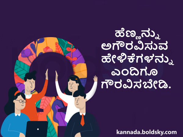 ಹೆಜ್ಜೆ