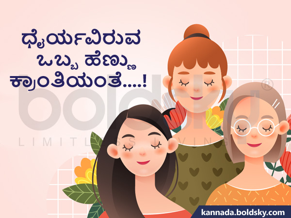 ಕ್ರಾಂತಿ