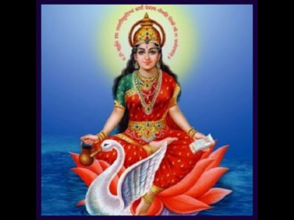 ಗಾಯತ್ರಿ ಮಂತ್ರ ಪಠಣೆ: