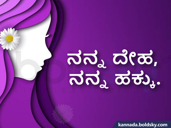 ಹಕ್ಕು