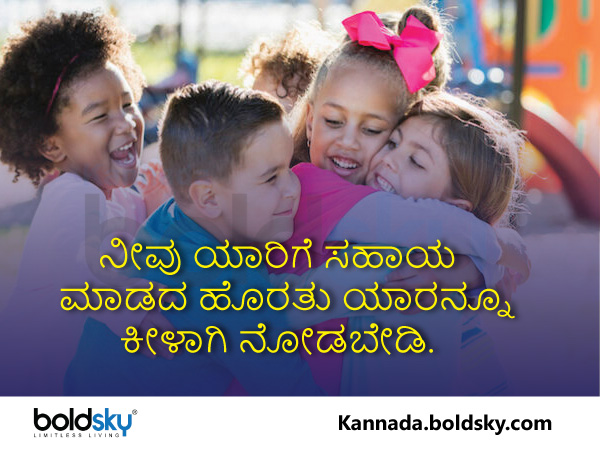 ಕೀಳು