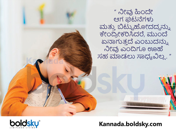 ನೀವು ಹಿಂದೇ