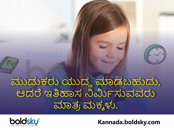 ಇತಿಹಾಸ