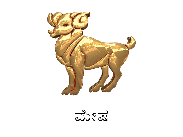 ಮೇಷ ರಾಶಿ