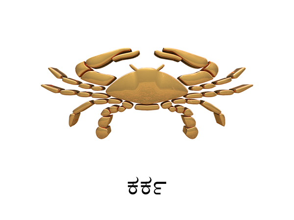 ಕರ್ಕ ರಾಶಿ
