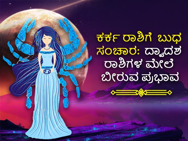 ಸಾಗಣೆಯ ಅವಧಿ