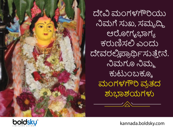 ಸಮೃದ್ಧಿ