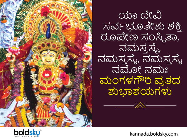 ಶಕ್ತಿ