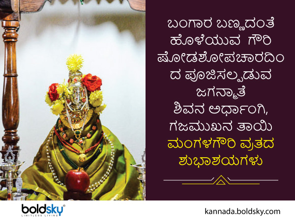 ಜಗನ್ಮಾತೆ
