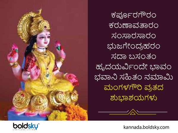 ಕರುಣಾವತಾರಂ