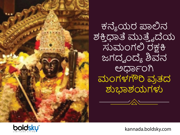 ಜಗದ್ವಂದ್ಯೆ