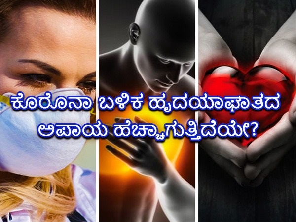 ಅಧ್ಯಯನದಿಂದ ತಿಳಿದು ಬಂದಿರುವುದೇನು?