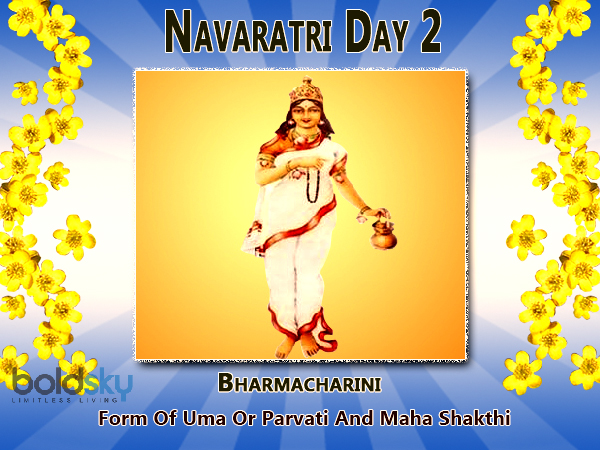 2. ಬ್ರಹ್ಮಚಾರಿಣಿ