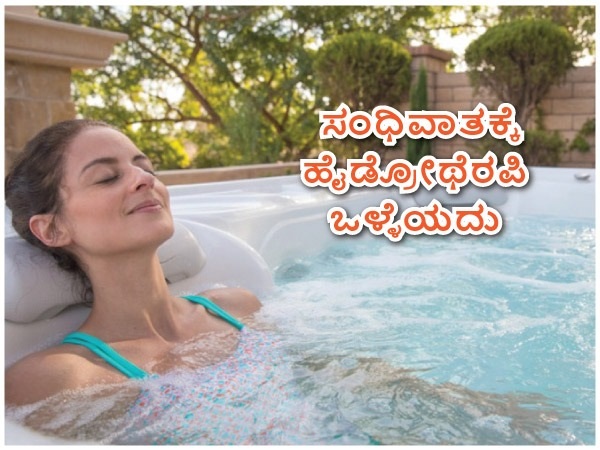 ಯಾರಿಗೆ ಹೈಡ್ರೋಥೆರಪಿ ಒಳ್ಳೆಯದು?