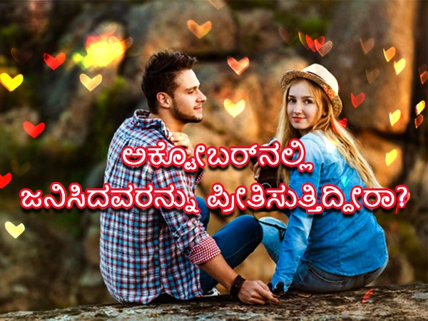 1. ಕಂಫರ್ಟಬಲ್