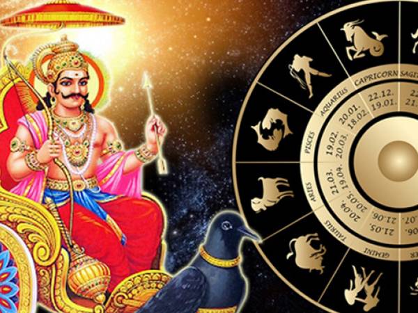 ಶನಿ ಮಂತ್ರಗಳನ್ನು ಪಠಿಸಿ