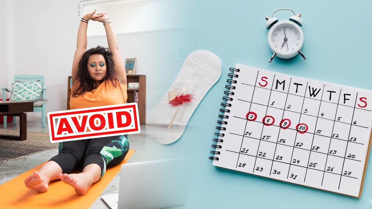 ಮುಟ್ಟಿನಲ್ಲೂ ವ್ಯಾಯಾಮ ಮಾಡಿ, ಆದರೆ ಈ ಬಗೆಯ ವ್ಯಾಯಾಮ ಮಾತ್ರ ಮಾಡಲೇಬೇಡಿ Workout