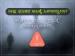 ಭೂತಗಳ ಕಾಟಕ್ಕೆ ಒಳಗಾಗಿದ್ದೀರಿ ಎನ್ನುವುದನ್ನು ಸೂಚಿಸುವ 6 ಚಿಹ್ನೆಗಳು