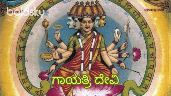 Goddess Gayatri