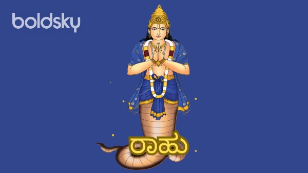 Rahu
