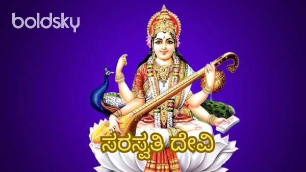 Mantras in Kannada| Manthiram and Slokas in Kannada | ಮಂತ್ರಗಳು ...
